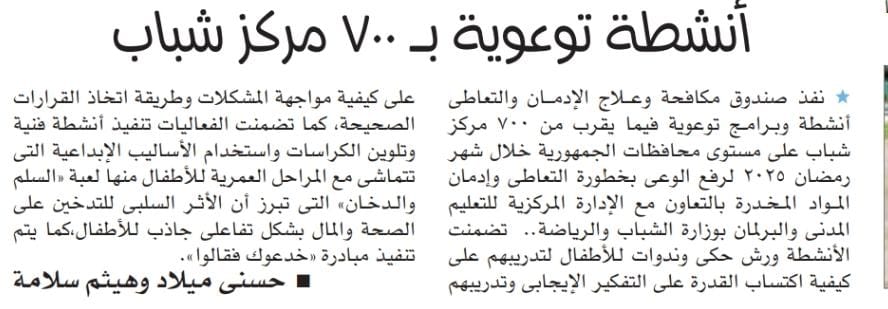 News
